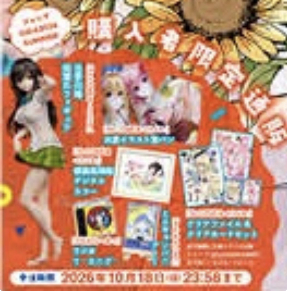 utaware_lostfl's tweet photo. ジャンプGIGA2026summer

求) 解読…

古手川さんフィギュア以外確定し難い… https://t.co/vRF9FlHUaQ
