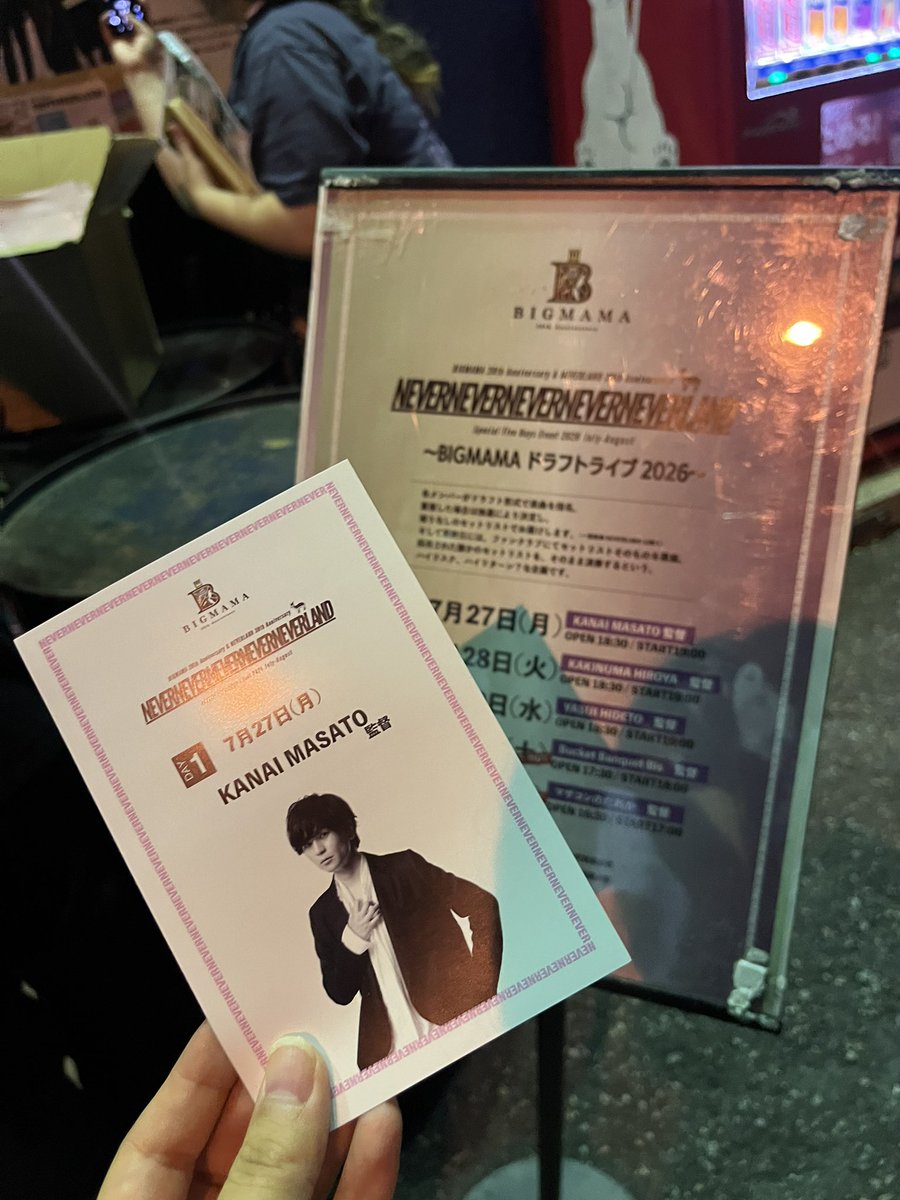fuu3ii's tweet photo. リトクラを聴くために奈良に来て良かった！！！
金井さんのセトリ大好きな曲多くて嬉しかった✨
明日以降の優しさで溢れるようにと、秘密が聴けないのは残念だけど、次はミルフィーユを聴きに奈良に戻ってきます！

#BIGMAMA https://t.co/nORUYVnE4g
