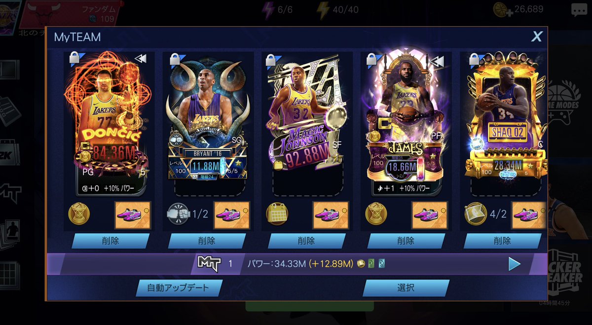 s__h4869's tweet photo. イベントもあまり乗り気がしないので、最近はこういうことしかしてない。

#2kmobile
#nba2kmobile https://t.co/uEeOd1jnkx