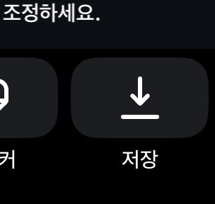 dwfd1x's tweet photo. 님들 인스타 릴스 깔끔하게 로고없이
저장하고 싶을 때
릴스 리믹스 > 저장하면 됨
많이모르길래 공익을위해. https://t.co/vE5cRtqCGK