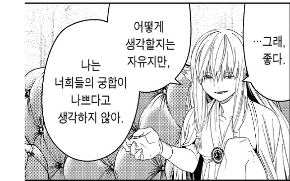 wumngl's tweet photo. 역시 제리에님 아니랄까봐 보는 안목도 뛰어나시네요💕 https://t.co/UHWXopvWpf