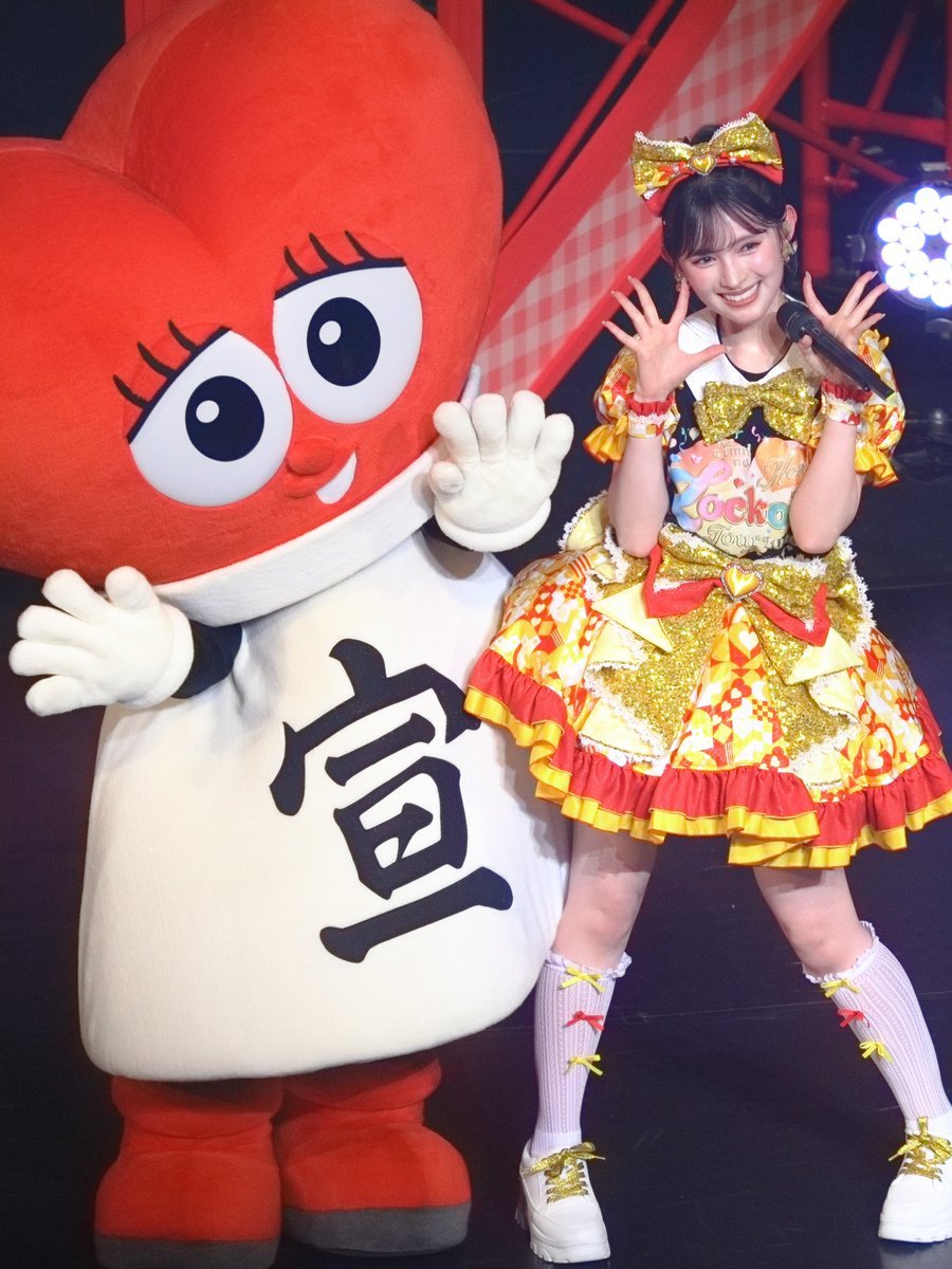 sata_tokisen's tweet photo. 2026.7.26(日)栃木県総合文化センター
✋🏻🧡🤚🏻　　✋🏻💛🤚🏻
#菅田愛貴 #超とき宣ツアー2026 https://t.co/WPRS5aT0b7