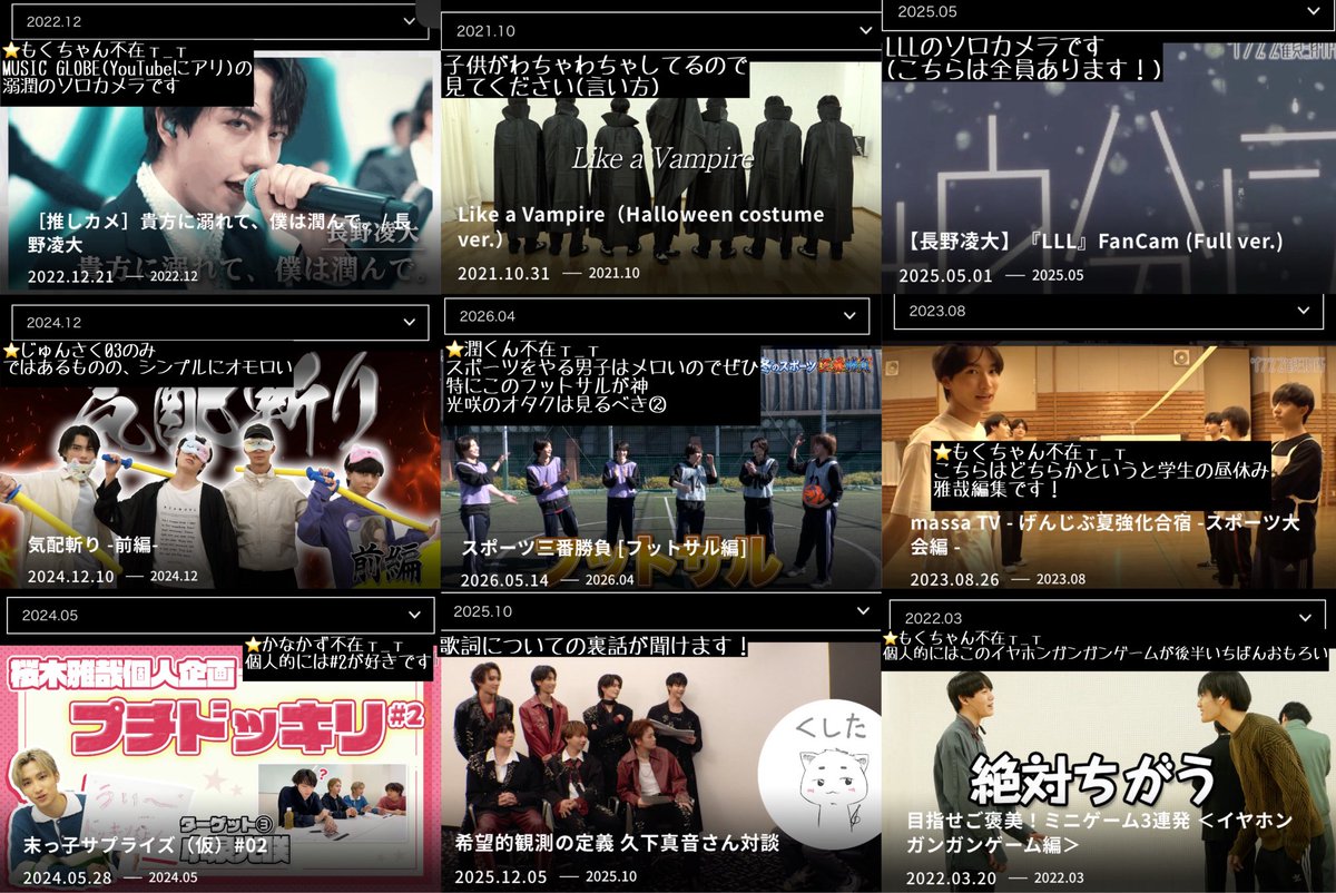 ドキドキ文藝部(ㄘ) tweet media