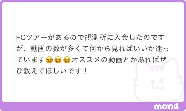 ドキドキ文藝部(ㄘ) tweet media