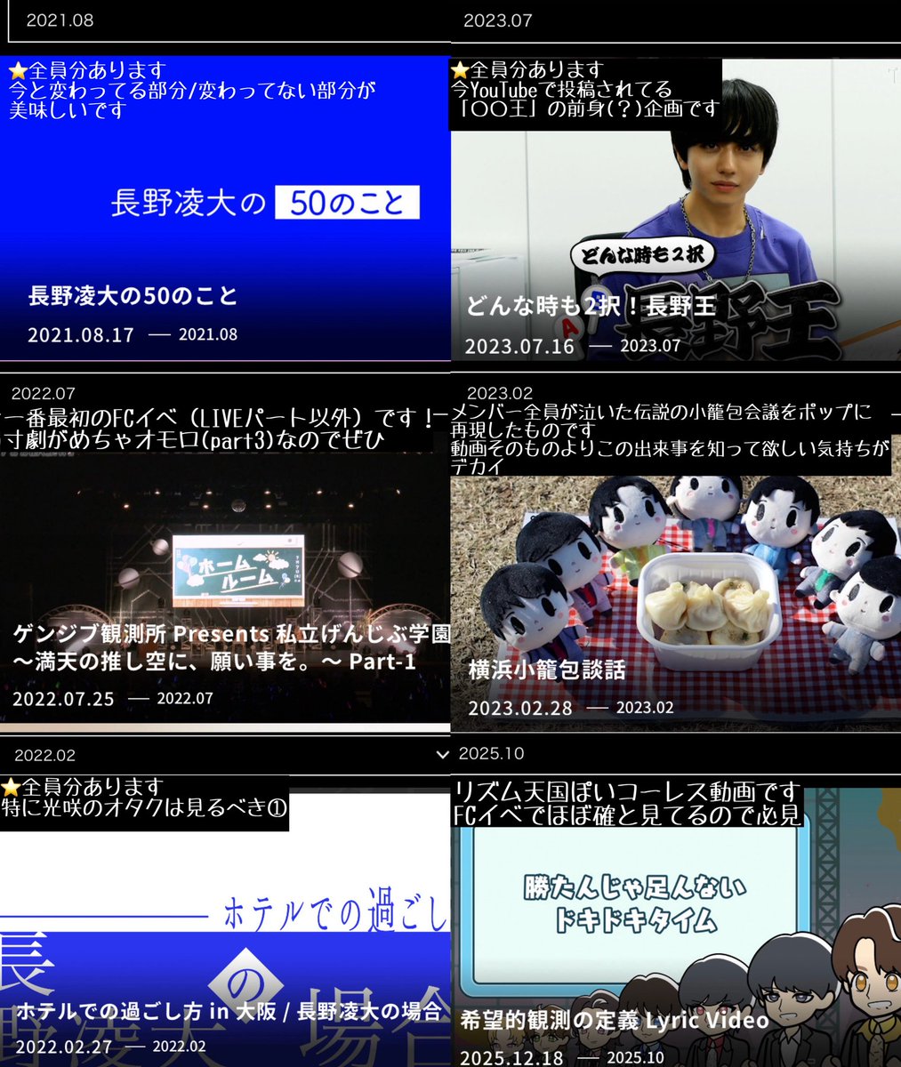 ドキドキ文藝部(ㄘ) tweet media
