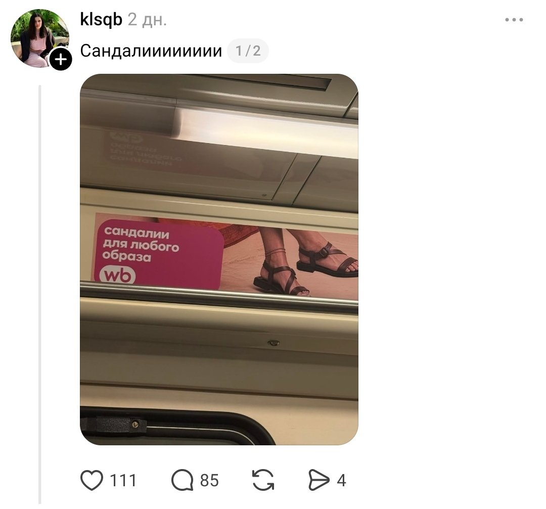 Он Вам Не Беляш tweet media