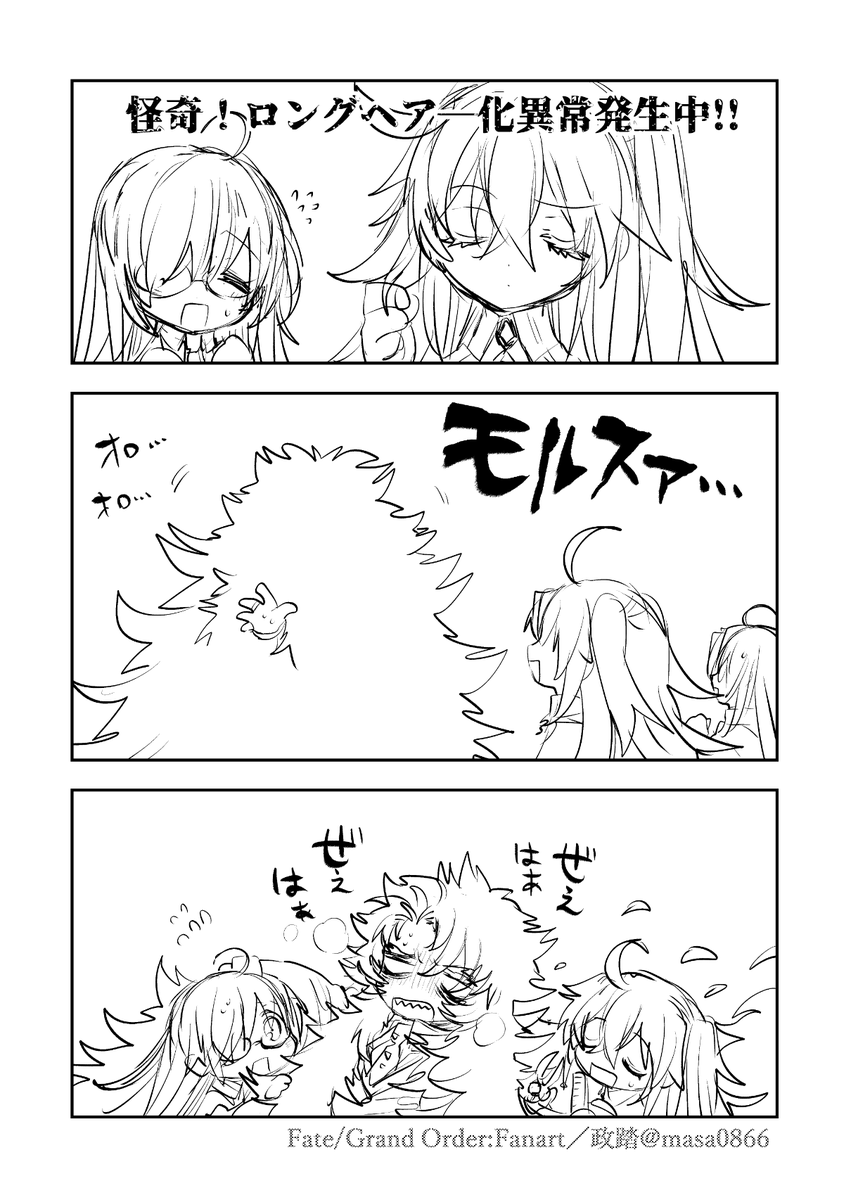 政踏 tweet media