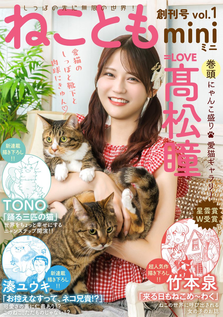 むぅた tweet media