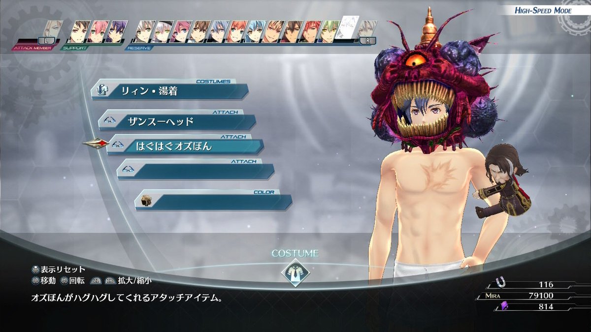 gjycdilm's tweet photo. ようやくうちのリィンくんが正装に✨✨✨👏✨✨✨
#創の軌跡 https://t.co/JI8tsYyF6X