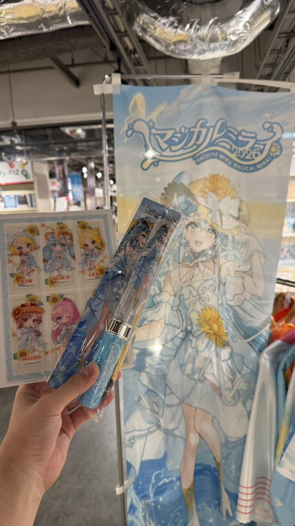 Paerian3's tweet photo. あげ忘れてた
マジミラに行く用意を整え始めました
浜松も盛り上がってたらしいので楽しみ
(怖くてエゴサはしてない) https://t.co/YgvcmdGXSc