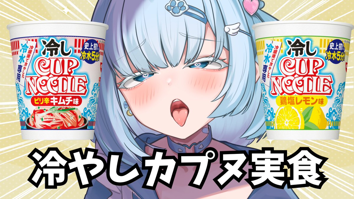 mutsukimea_