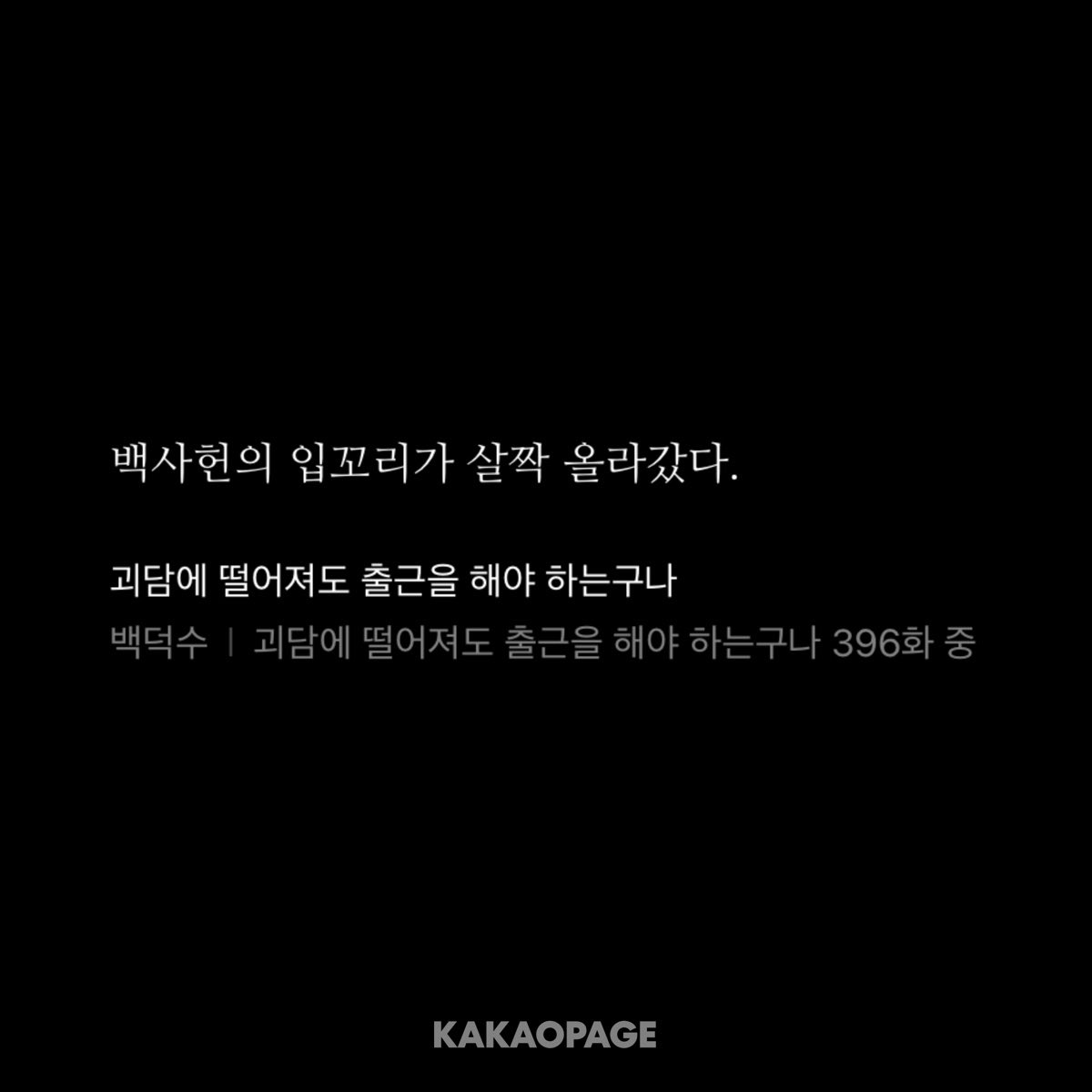 흠몽이 tweet media