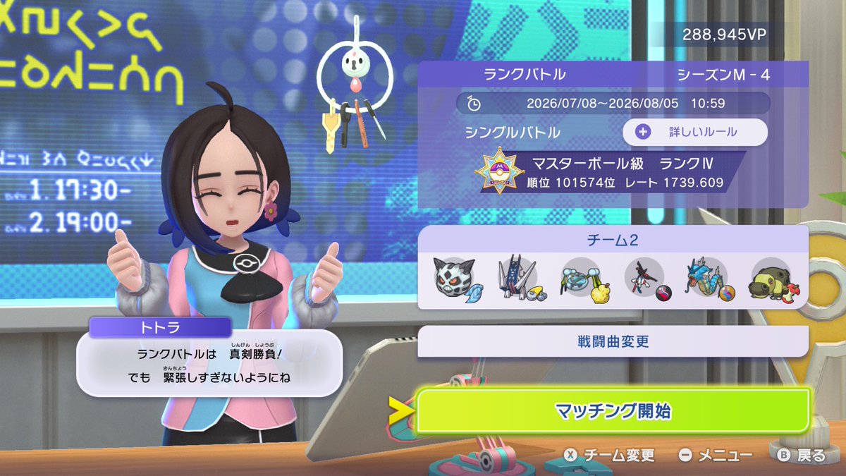 @ファンタ tweet media