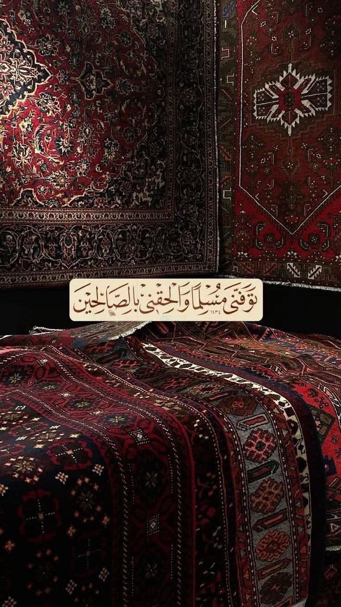 kalpileyasamak's tweet photo. “Beni Müslüman olarak vefat ettir ve beni salihlere kat.” (Yusuf Suresi 101. Ayet) https://t.co/UDiTpniWkQ