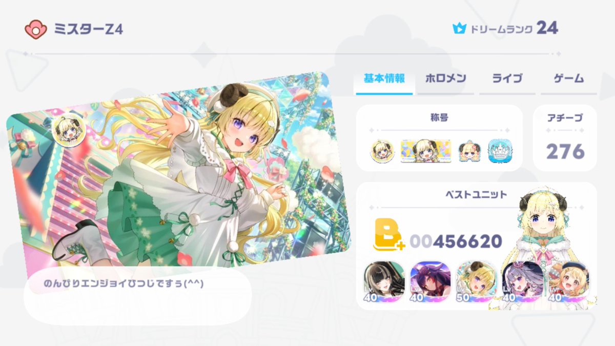 ミスターZ4🐏🌲 tweet media