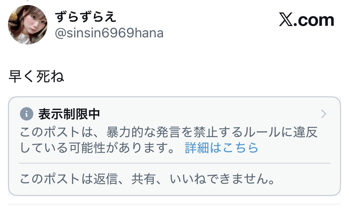 mbfhhn's tweet photo. @sinsin6969hana @HonmonoUm1neko (笑) https://t.co/aalVzZTbKm