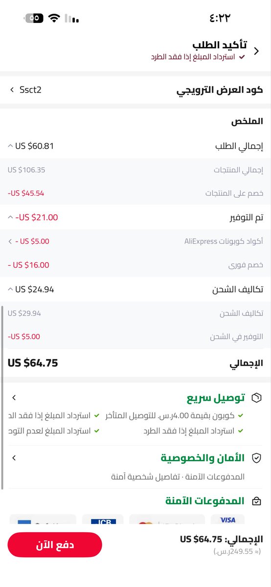 abdullabuj's tweet photo. @tswq30 شكرا لك .. استفدت من الخصمين https://t.co/9WkIIBPGBm