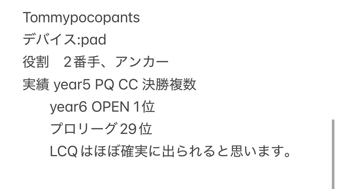 tommypocopants tweet picture
