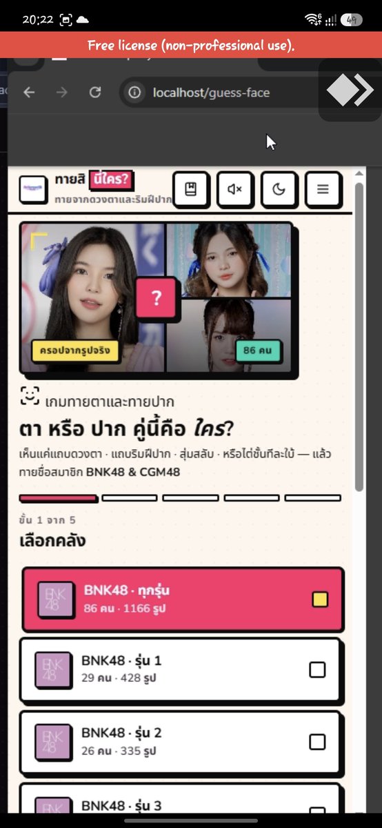 SunkillerTH's tweet photo. ผมว่าผมไม่ได้สปอยเกมต่อไปหรอกนะ แค่ลงรูปไว้เฉย ๆ ;_; https://t.co/Z9wqjqxRRq
