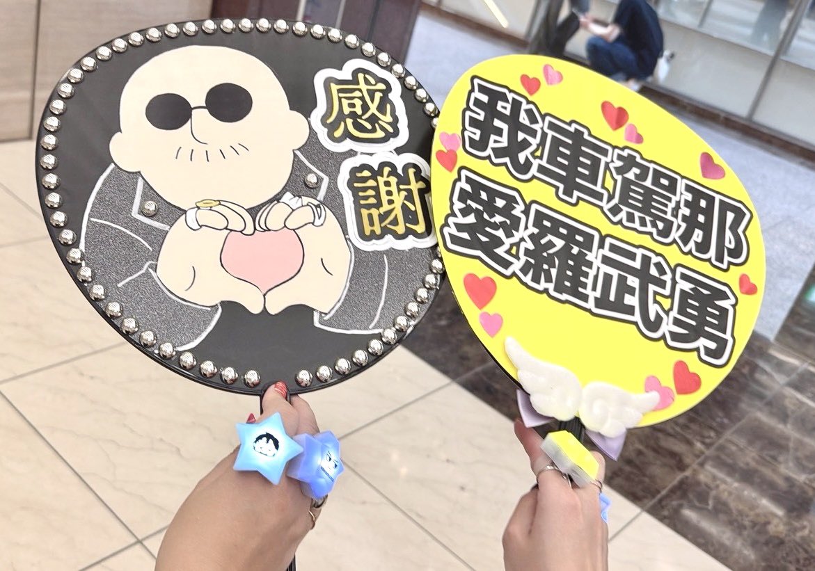 honeeeeeey30's tweet photo. 昨日はわしゃがなイベに初参加してきました！会場の雰囲気もとても良くて終始笑ってた😂ほの花ちゃんに🫶してもらい、むぎちゃんは梶田さんに鬼ファンサ受けてて最高の時間でした！ありがとうございました！#わしゃがな https://t.co/mMYHknr3Yx