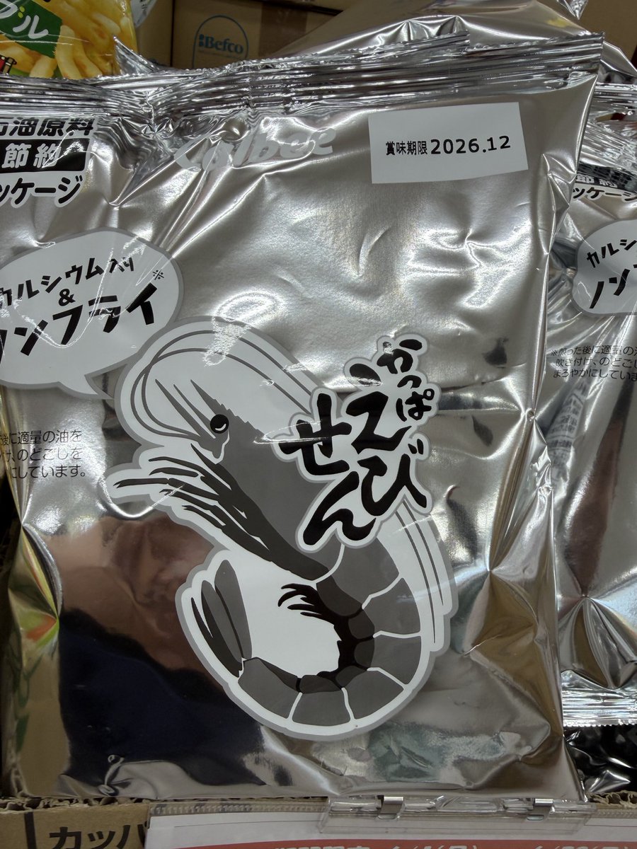 mameendo's tweet photo. 色々あった https://t.co/YvPoSB1Tox