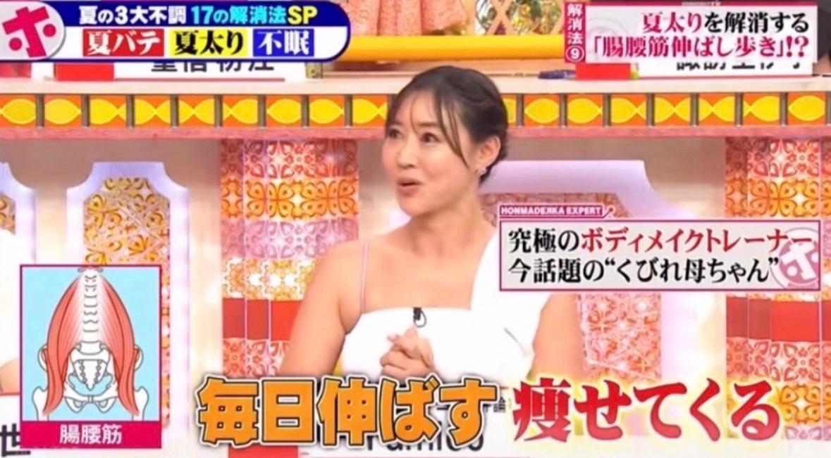 ko_gankotan's tweet photo. 半信半疑で始めたけど、1週間続けただけで緩まって体重も2kg痩せたし、心なしかお尻も引き上がってきたからすごい。。 https://t.co/NLyZZoGSmE
