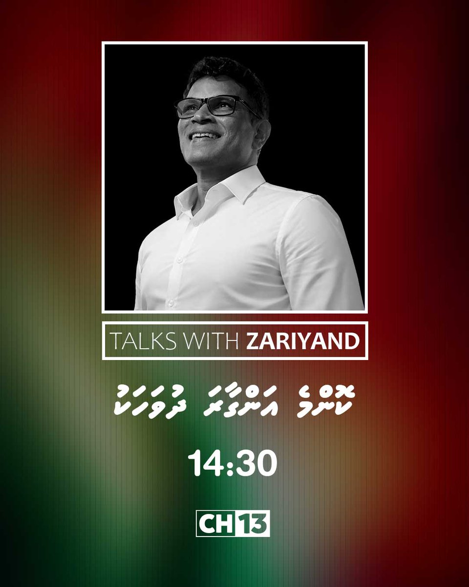Ch13maldives's tweet photo. Talks With Zariyand | Every Tuesday 14:30
#staytuned https://t.co/Ab3p0RtsZk