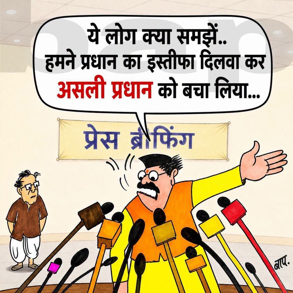 amjad_82102's tweet photo. @aajtak अगला नंबर किसका होगा, सोचकर.....डर सबको लगता है....😀😀😀 https://t.co/NQkqbrJPqM