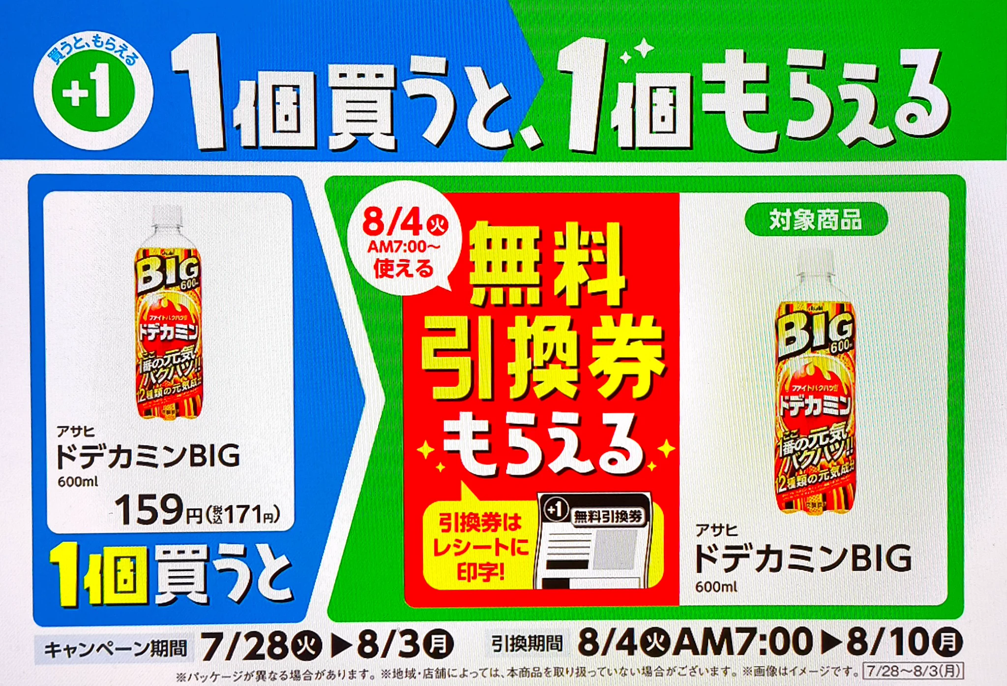 8万円で買ってもらえるとありがたいです！値段の方で相談あれば言ってください ゆうや店長＠ on X: 