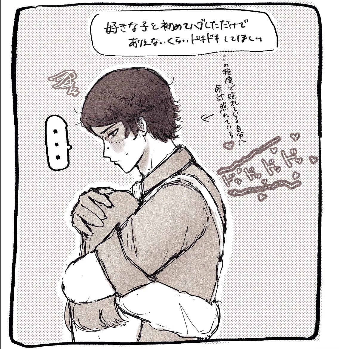 けたまご tweet media