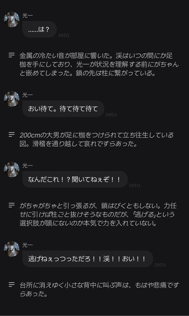 勘弁して tweet media