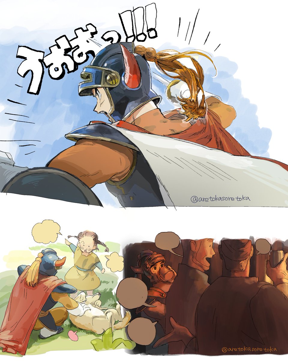 aretokasoretoka's tweet photo. DQ1、HD2Dで戦闘中に声出してるのが新鮮 https://t.co/JEc0FBuJIT