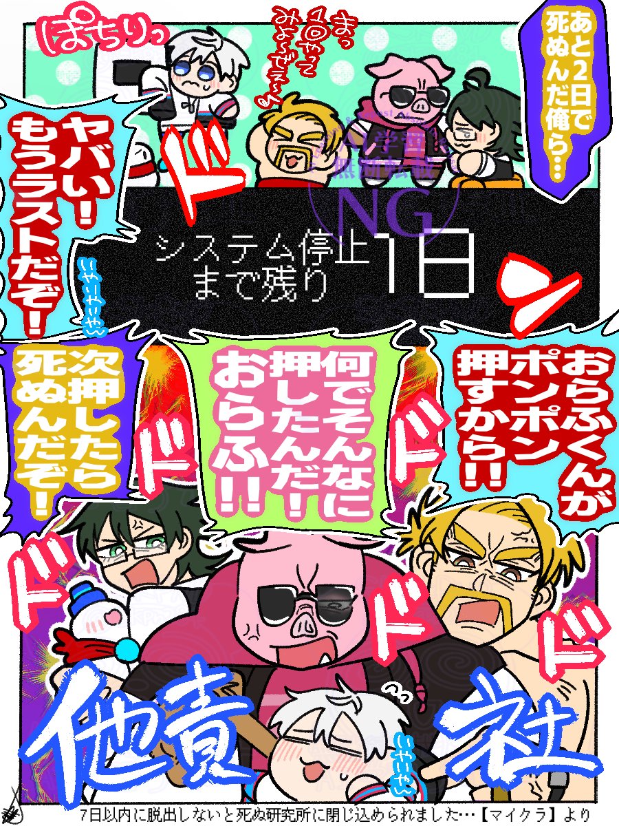 SKSKPND（さくぱん） (@skpn284) / Posts / X