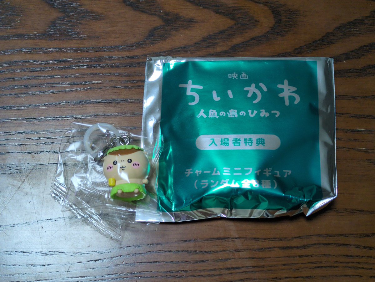 Cv14PfQ's tweet photo. @1
ちいかわ 映画 特典 めじるしアクセサリー

【交換】
譲：くりまんじゅう
求：古本屋

郵送でのお取引希望です
よろしくお願いします！ https://t.co/ZTlWEpvopG