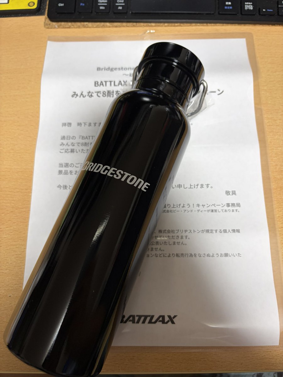 TENMARUatHEAVEN's tweet photo. 今年の8耐、ブリヂストンブースでは参加賞のステッカーしか当たらず連覇は無理かと思われましたが、まさかの当選！

ありがとうございます😭

#鈴鹿8耐
#ブリヂストン
#BATTLAX
#ブリヂストンファンアワード
#BATTLAX19連覇へ https://t.co/ZTtY3xcWdg