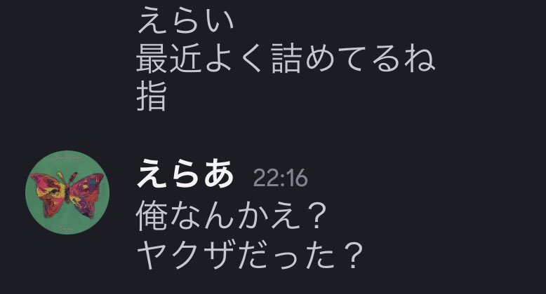 Errorcode_1212 tweet picture