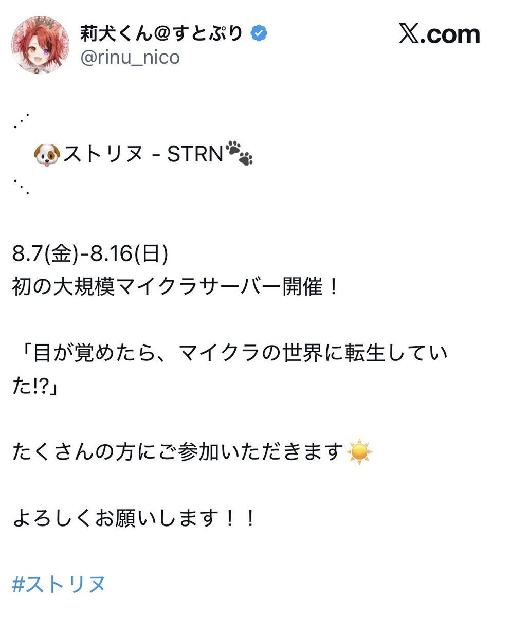 20jj_tr's tweet photo. @mumu_mumu09 ᩚ
@DnQ_cp ᩚ
@eto_cp ᩚ
@Hiro_clflpeach ᩚ
初の大規模マイクラサーバー開催らしいですね🥹‼️
楽しみにしてます❣️頑張ってください！
#からぴち #ストリヌ https://t.co/CocHE0V51o