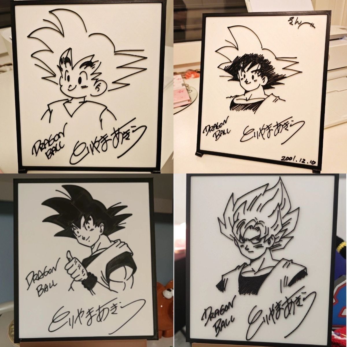 DBZdaily_'s tweet photo. Art by Akira Toriyama https://t.co/U09a8lHnXF