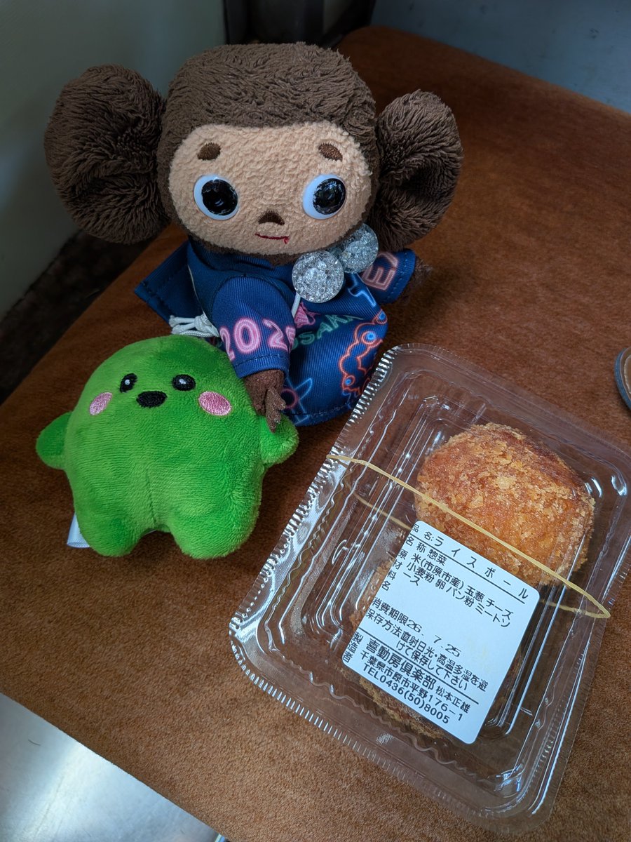 0d30758h's tweet photo. @toko_chebmofu いやいや、とても美しい田園とか、ダム湖とか、いきなり山中とか、こんなところにガストがあるやんとか、ホームでの販売（里見駅）とか、見どころ満載。小湊鉄道では、市原の景色を存分に楽しめましたよ☺️ https://t.co/CgSsHoaMcG