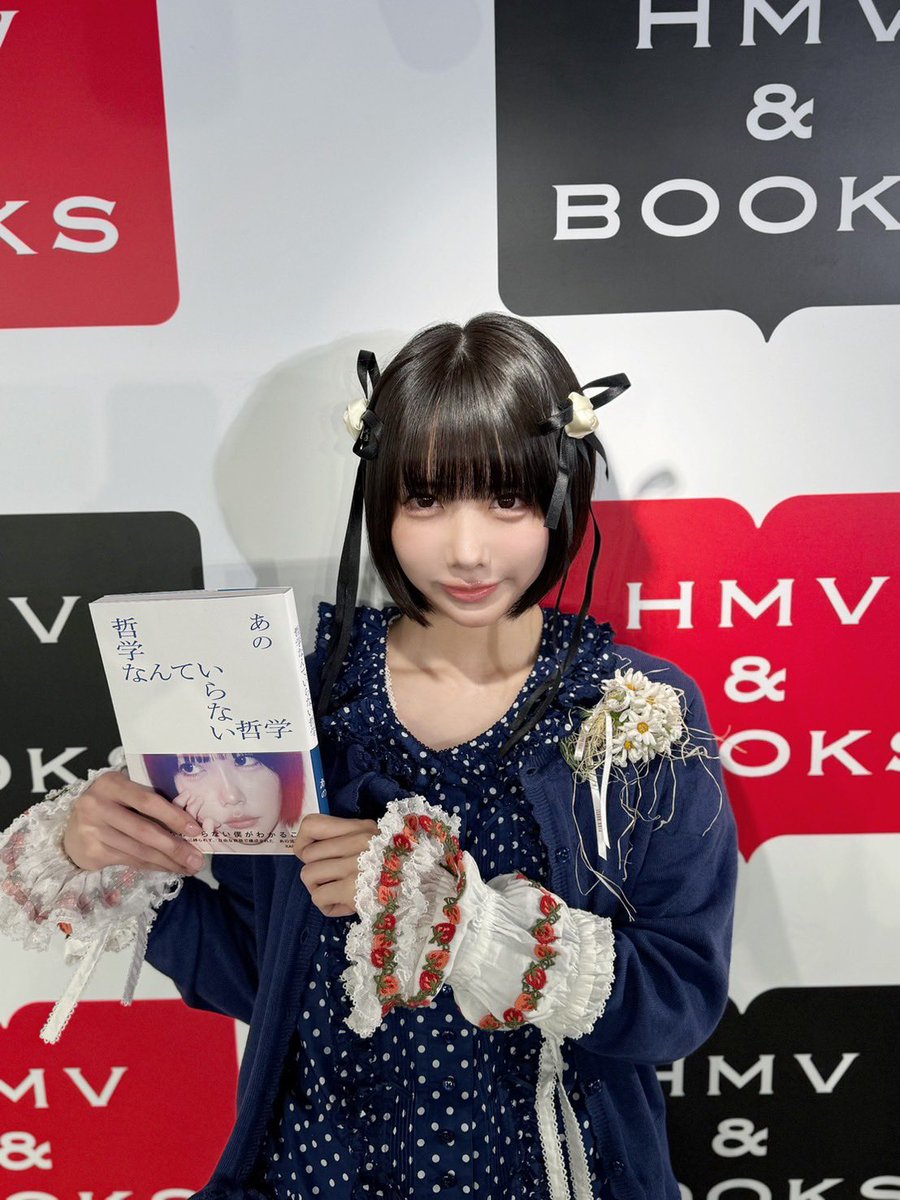 anosususu's tweet photo. #あの在処 

 #あの #あのちゃん #ano https://t.co/S1UUcSd8fe