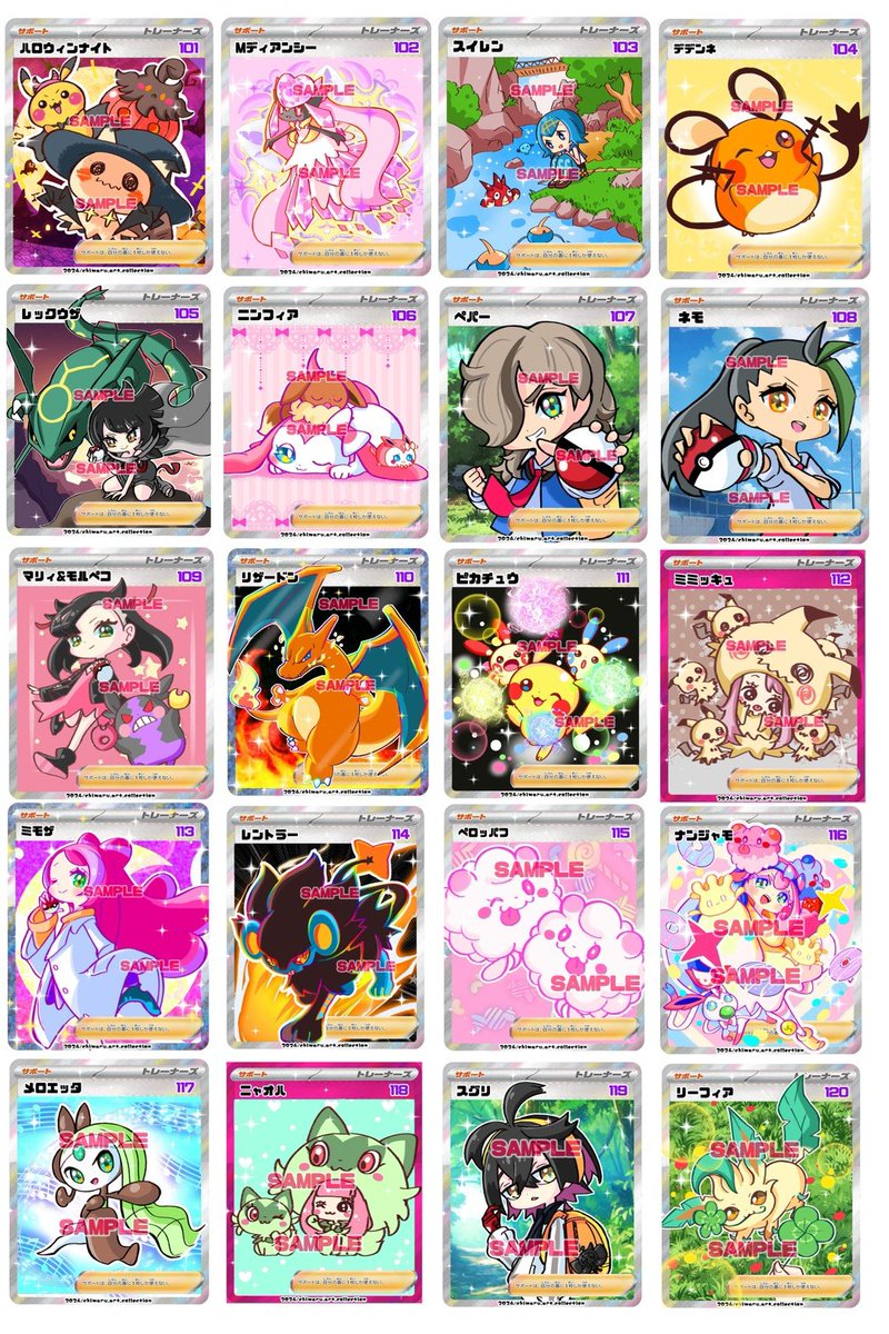 chi_maru_n's tweet photo. この中のお好きなカードイラスト1枚をお名前入りで欲しい方にフォロー&amp;リポストで5名様に🐱

SAMPLEの文字は取ります！

※カードではなくてカードのイラスト画像です

明日の22時に締め切ります✨ https://t.co/DwiITPHesj