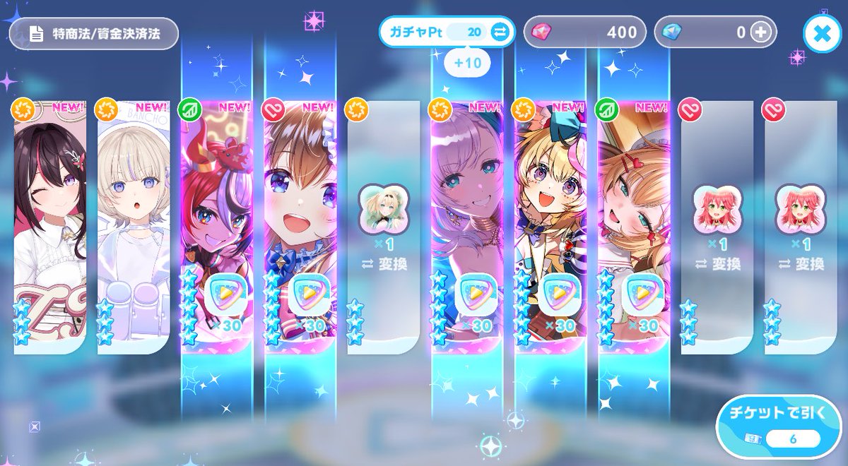 tera_GarnetBee's tweet photo. ソシャゲ系で過去一のガチャ運を発揮
なお推しは… https://t.co/HarF3u64t3