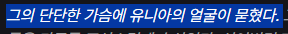 tjadmfh's tweet photo. 앵남이 자꾸 왕가슴어필 지문을 써요 어찌할까요 만질까 https://t.co/LlZnHk6hgx