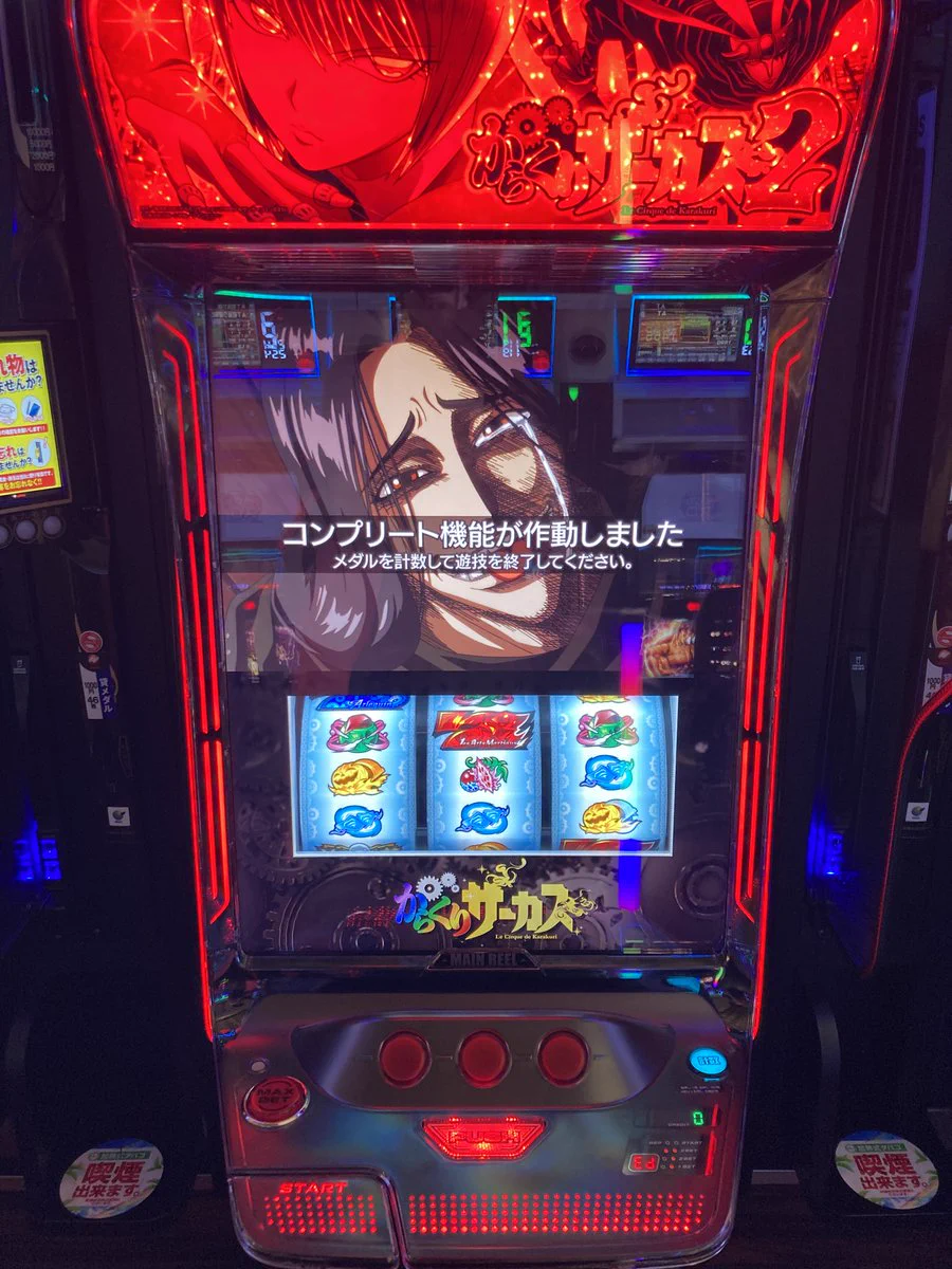 ウイングあすと長町店【公式】 on X: 