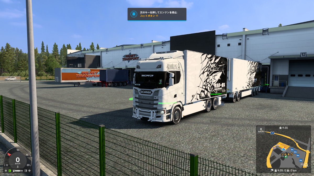 reiryu6's tweet photo. 昨日のとこ
駐車枠が浮いている( ﾟДﾟ) #ETS2 https://t.co/qg6RqVqszb