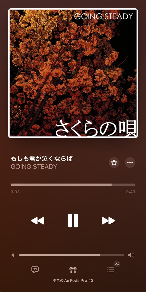 suicideT__T's tweet photo. キモータだから銀杏でなくゴイステ聴く https://t.co/l5NovnmceN