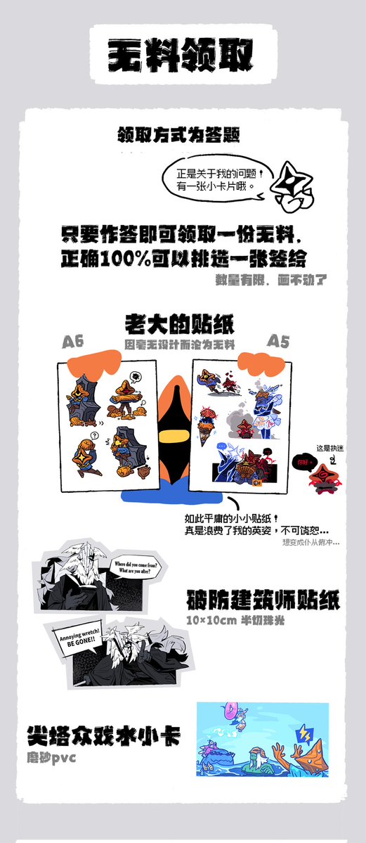 pp9072704's tweet photo. 最近一直在忙同人展的事情，不知道这边有多少人去独游only，总之这是我的制品请来找我玩........
来不了现场的话我可以线上邮寄，有一个通知群：1087440575！但展会结束我应该也力尽了，还有一个手书的ddl所以8.22后再作线上邮寄！ https://t.co/KWtVPpXzqJ