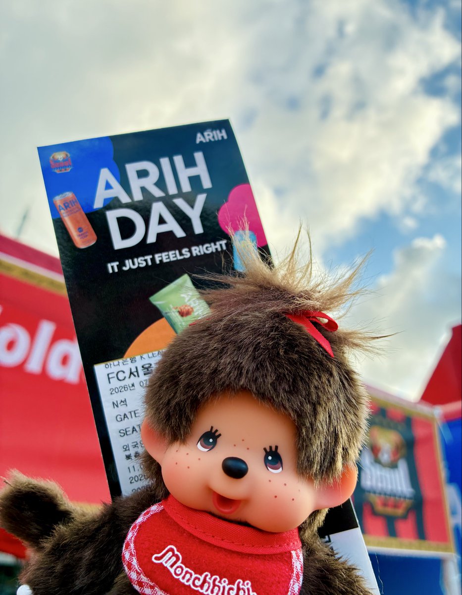 montan_chi's tweet photo. 今晩んもんち🐵🌃
昨日はARIH Day🍻
⚽️FC Seoul vs 蔚山HD戦
行ってきたよ🐵❣️🤗✨ https://t.co/S4qpXb7cAE