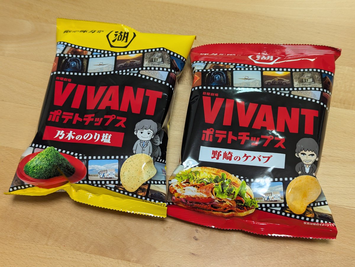 yaeda's tweet photo. ２周目のお供ゲット https://t.co/QBNIhpxIr5