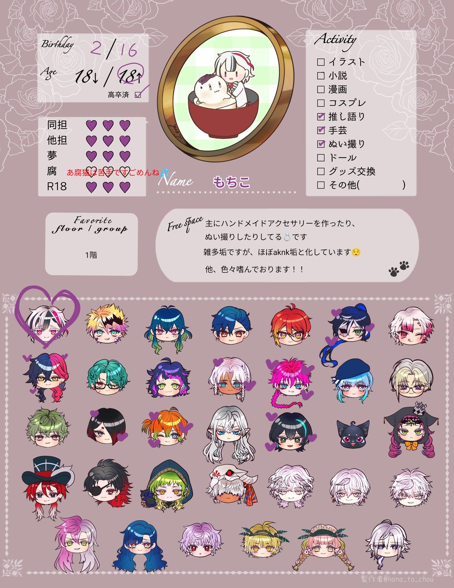 monimoni0115's tweet photo. ハンドメイドでレジンアクセサリーを作るのが好きで、よく概念アクセ作ってます♪

こちらの都合で大変申し訳ありませんが、気になる方を無言フォローでお迎えさせて下さい🙏💦💦
 
#あくねこ好きさんと繋がりたい
 #あくねこ好きな人と繋がりたい https://t.co/1ZjtdRgql8
